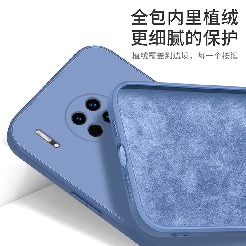 華為mate30手機殼，液態(tài)硅膠情侶手機殼定制廠家