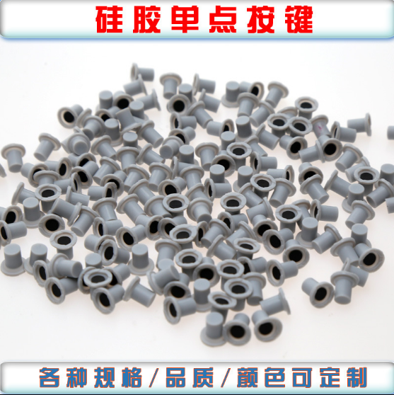 導(dǎo)電橡膠按鍵介紹，導(dǎo)電橡膠的性能和特點(diǎn)